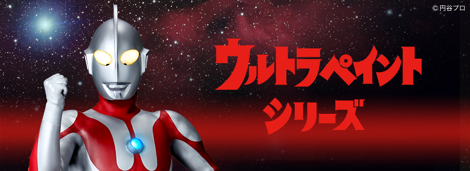 大切な住宅を長期にわたり守り続ける塗料